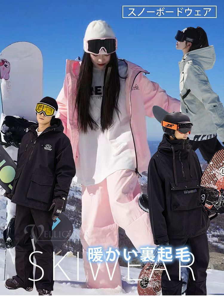 レディース
