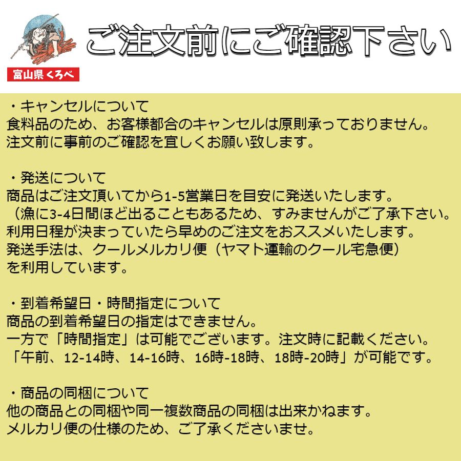 紅ズワイガニ 姿で3杯