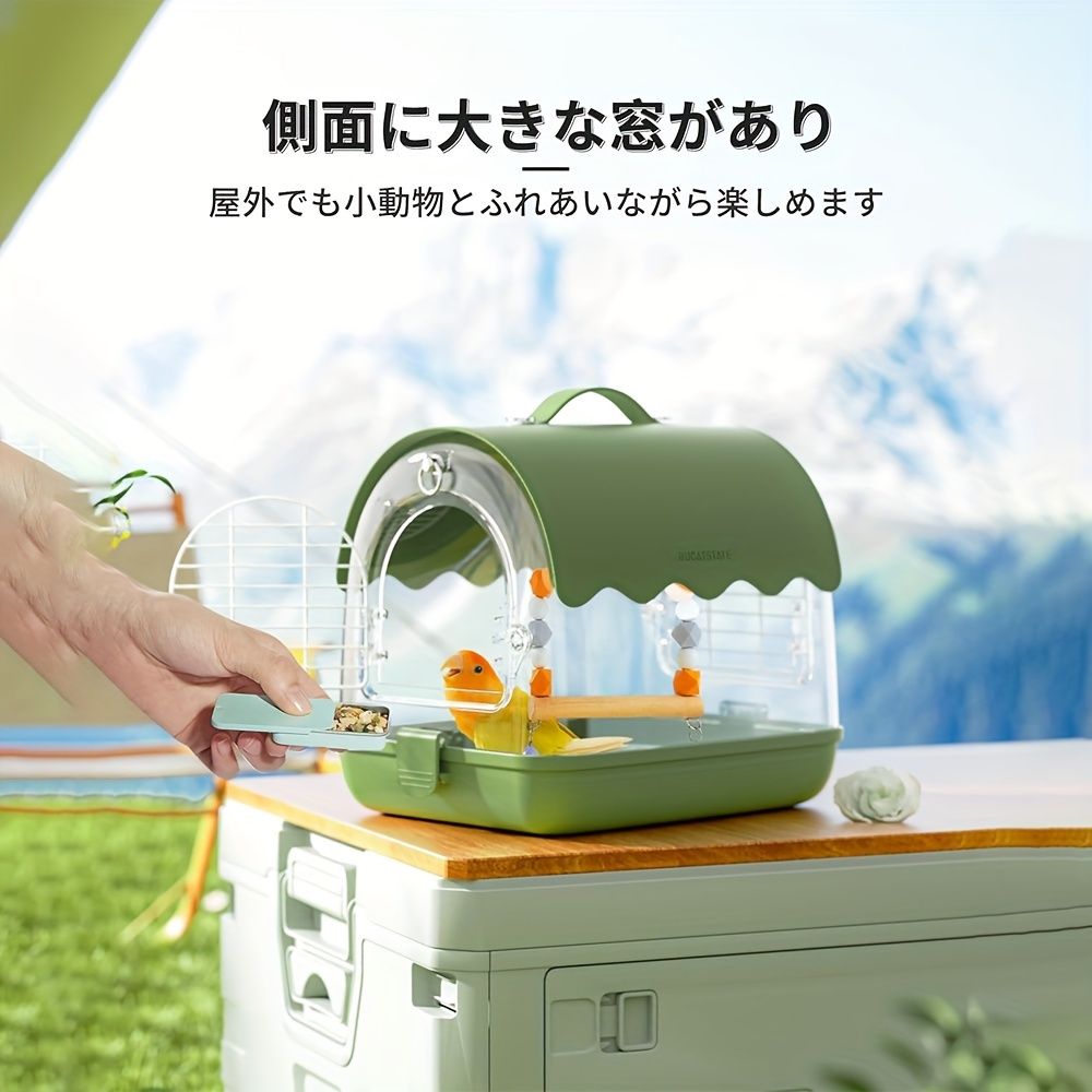 換気 透明性