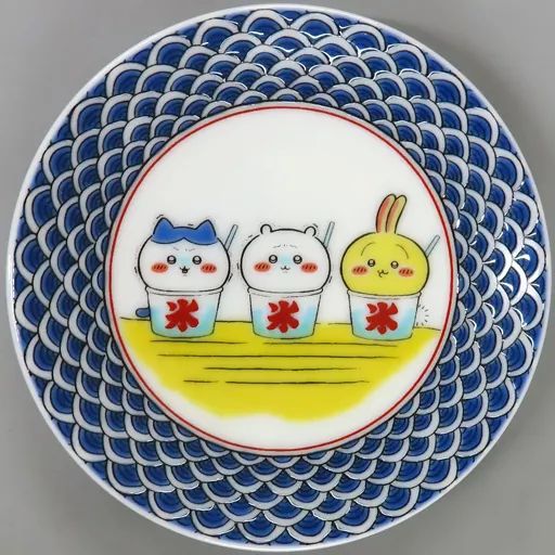 中古】皿・ボウル かき氷 九谷焼 豆皿 「ちいかわ なんか小さく
