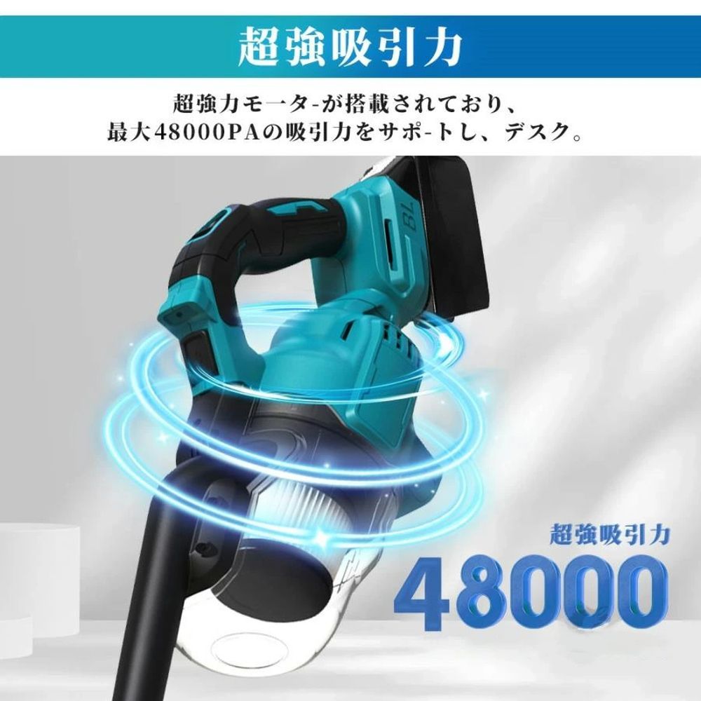コードレス 掃除機