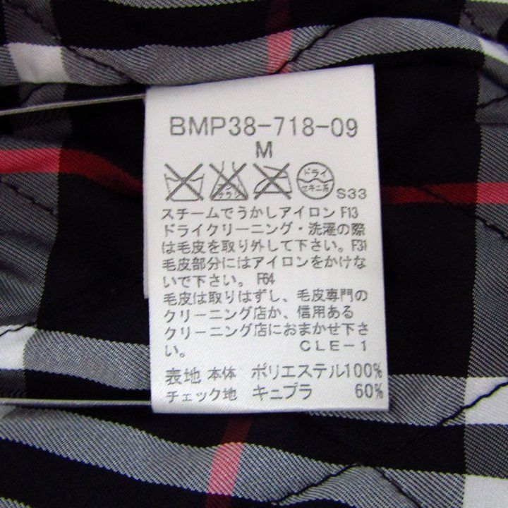 BURBERRY BLACK LABEL マウンテンパーカー ブラック バーバリーブラックレーベル マウンテンパーカー ジャケット