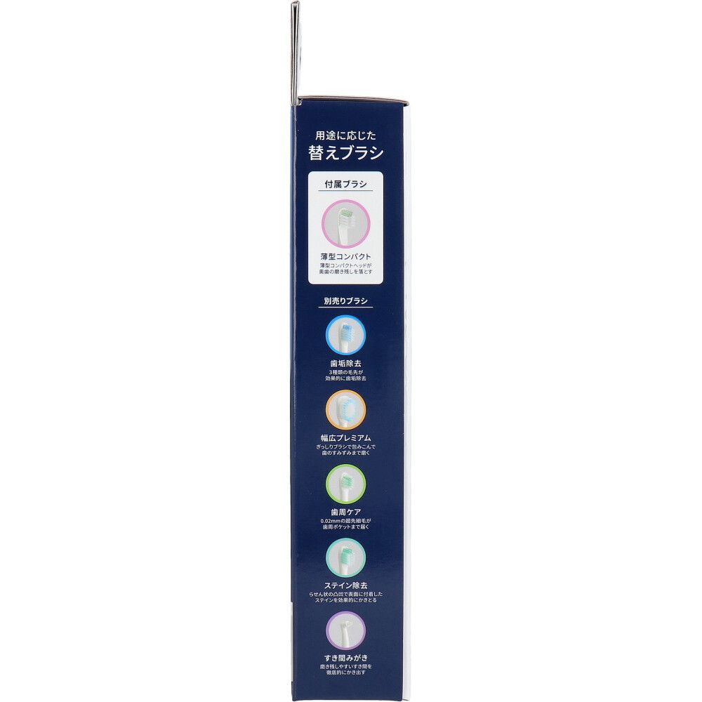 充電式 ピンク