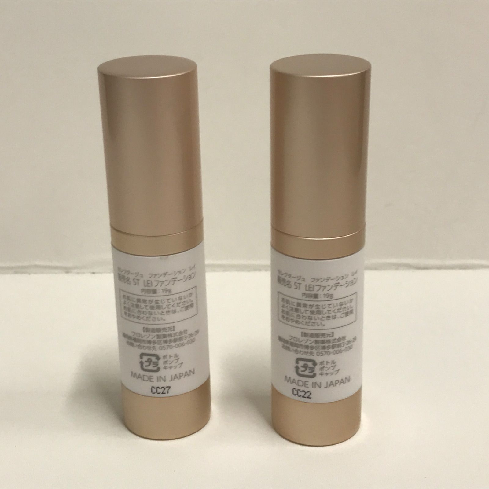 セレクタージュ ファンデーション レイ SPF50+ 19g ×2 セレクタージュ