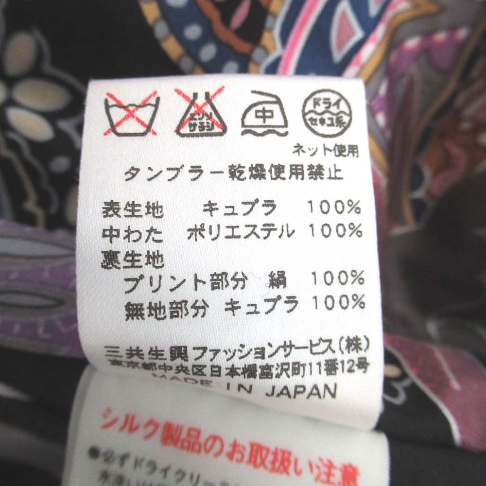 古着