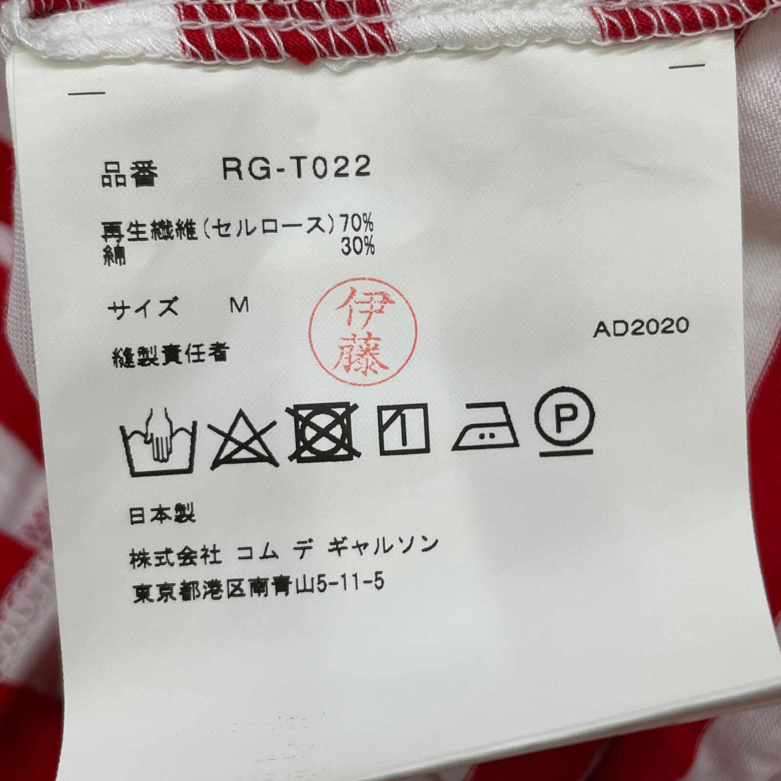 コムコム