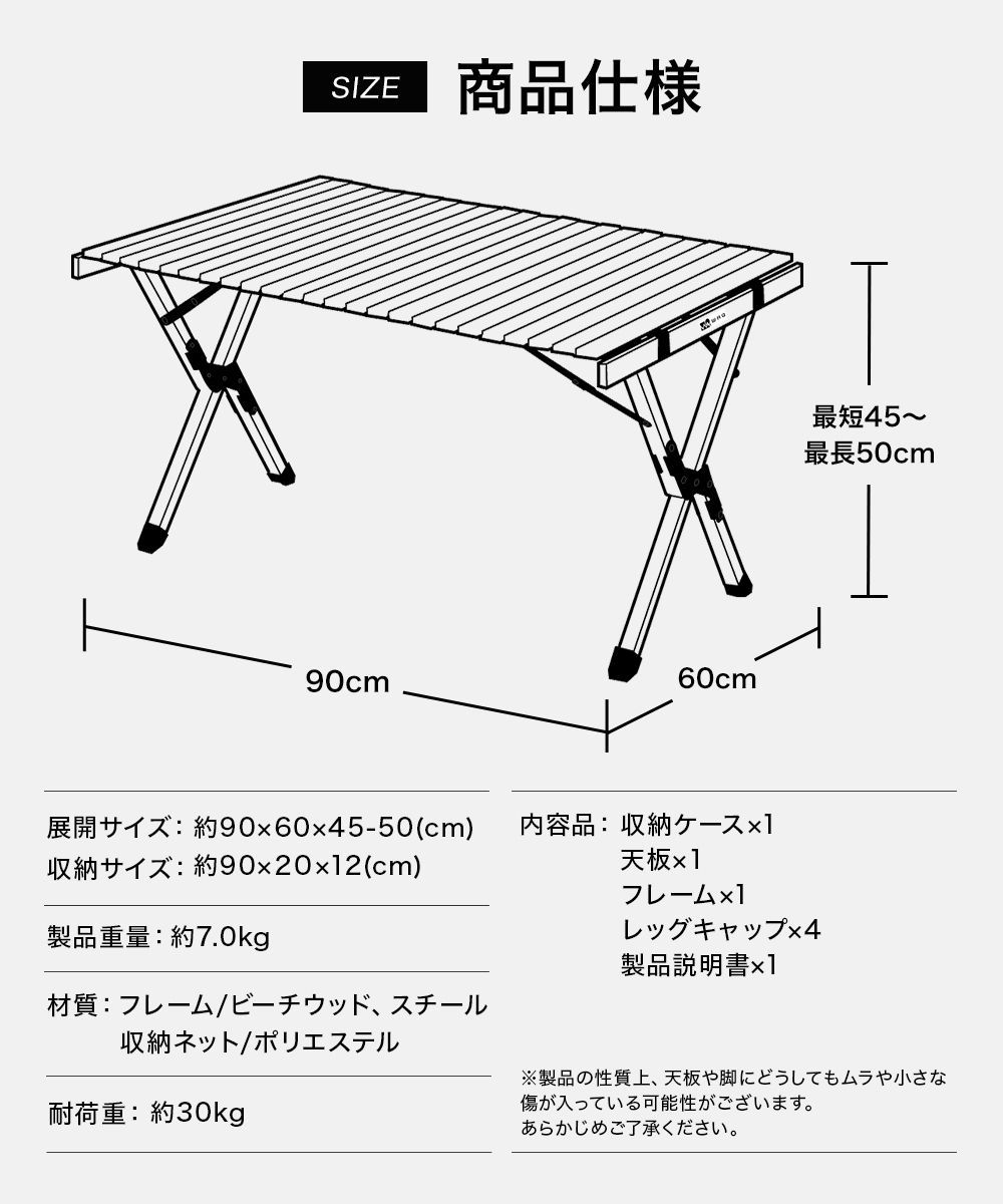 アウトドア WAQ Folding Wood Table フォールディングウッドテーブル