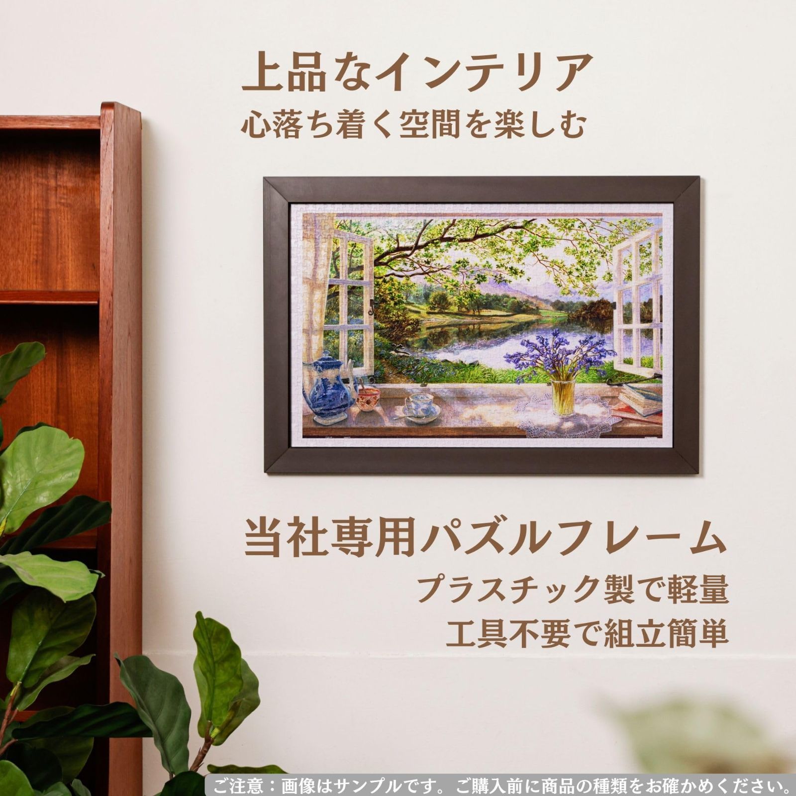 カチっとハマる H3181