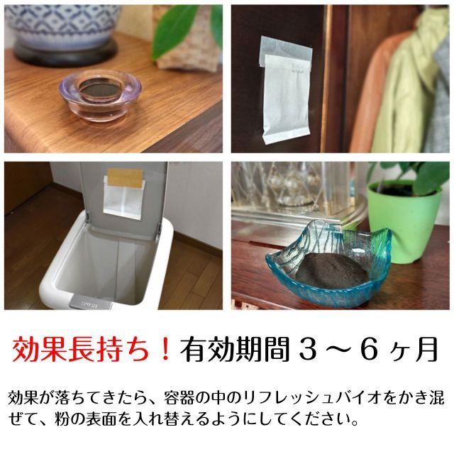 200g バスチル菌