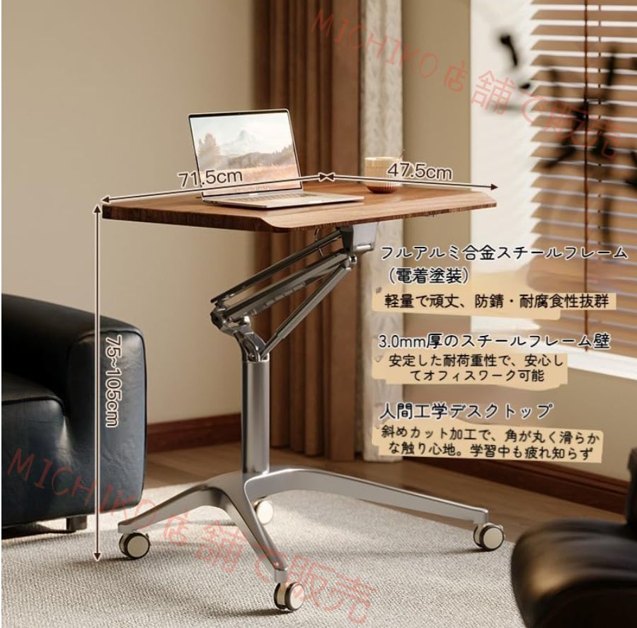 スタンディングデスク ワイヤー穴 75-105cm 高さ調節 ガスばね構造 キャスター付 移動に便利 学習机 作業台 ホームオフィス 書斎 集中空間 省スペース 演台 司会台 説教台 演壇 書見台スタンド 表彰台 会議室