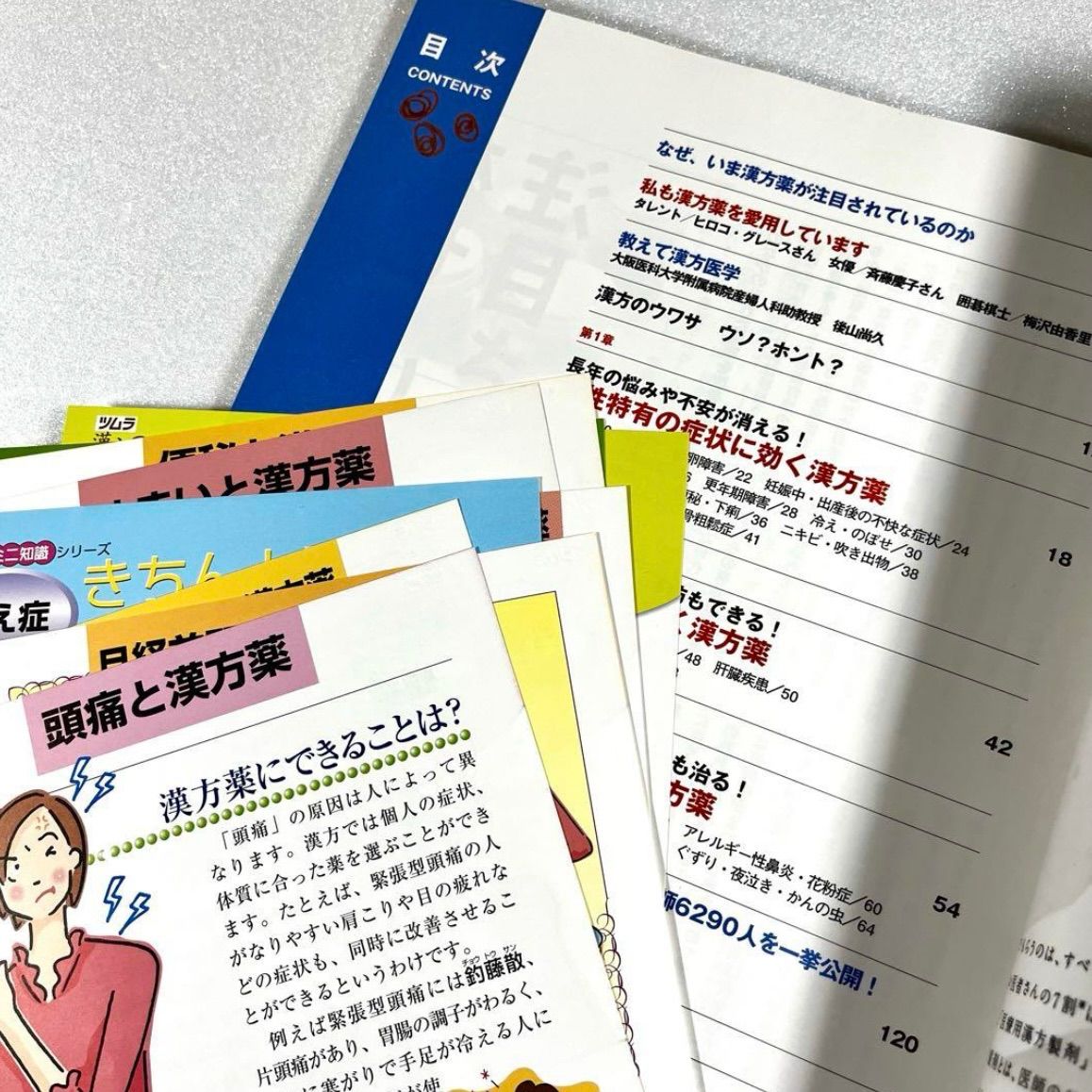 医療 医学 医師 医学書 関係 本 50冊セット まとめ売り 診療 治療 透析 健康・東洋医学セルフケア4冊セット】気・漢方・リンパ・体調