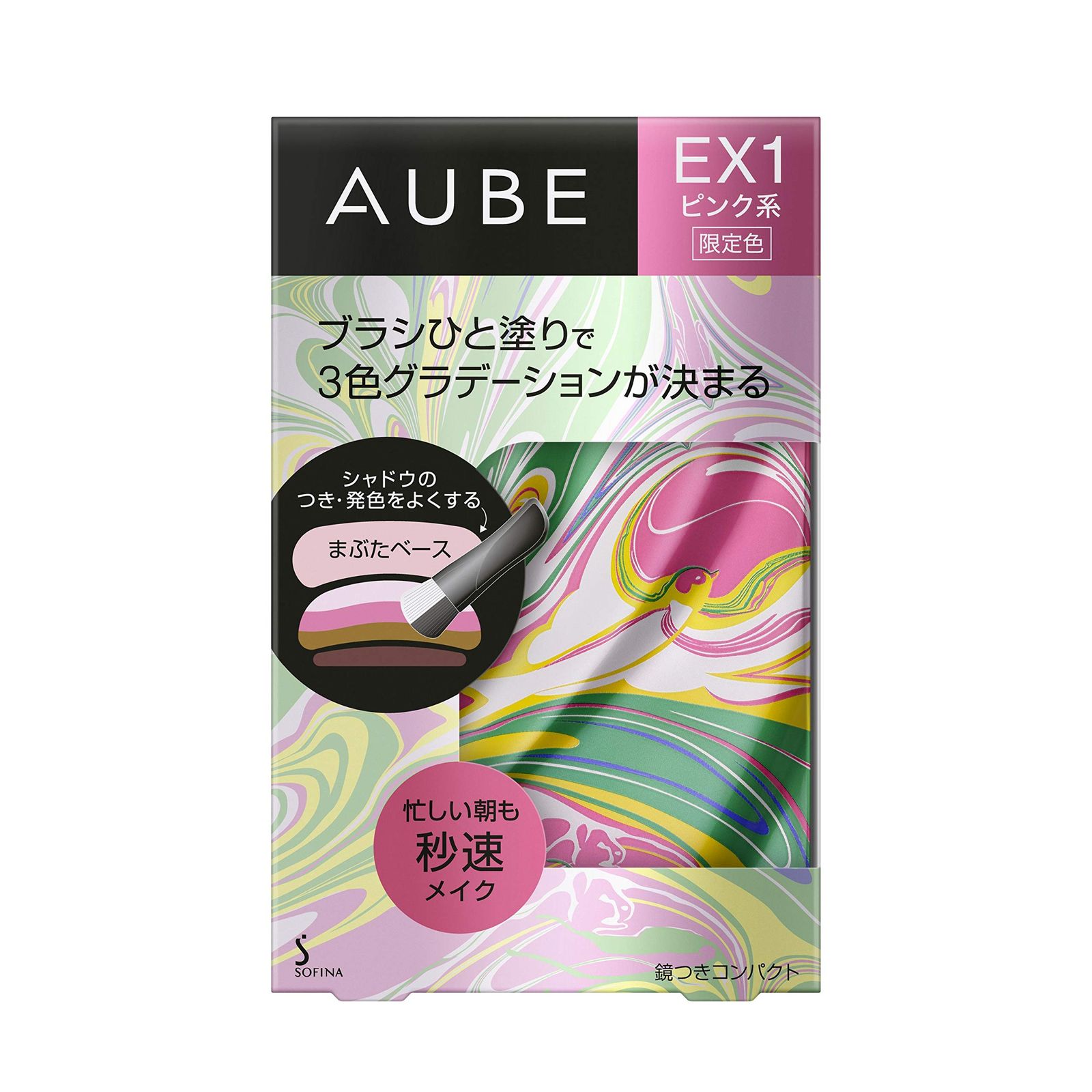 オーブ ブラシひと塗りシャドウN EX1 アイシャドウ ピンク系 4.5