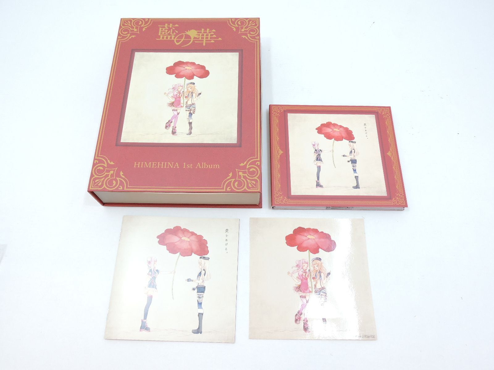 藍の華 【初回生産限定盤】 : HIMEHINA | HMV&BOOKS online - HAOM-1