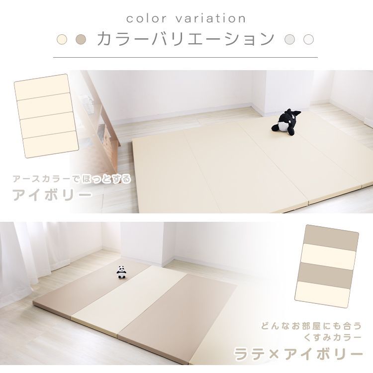 200×140cm】プレイマット 折りたたみ ベビー 赤ちゃん 子供 床暖房対応