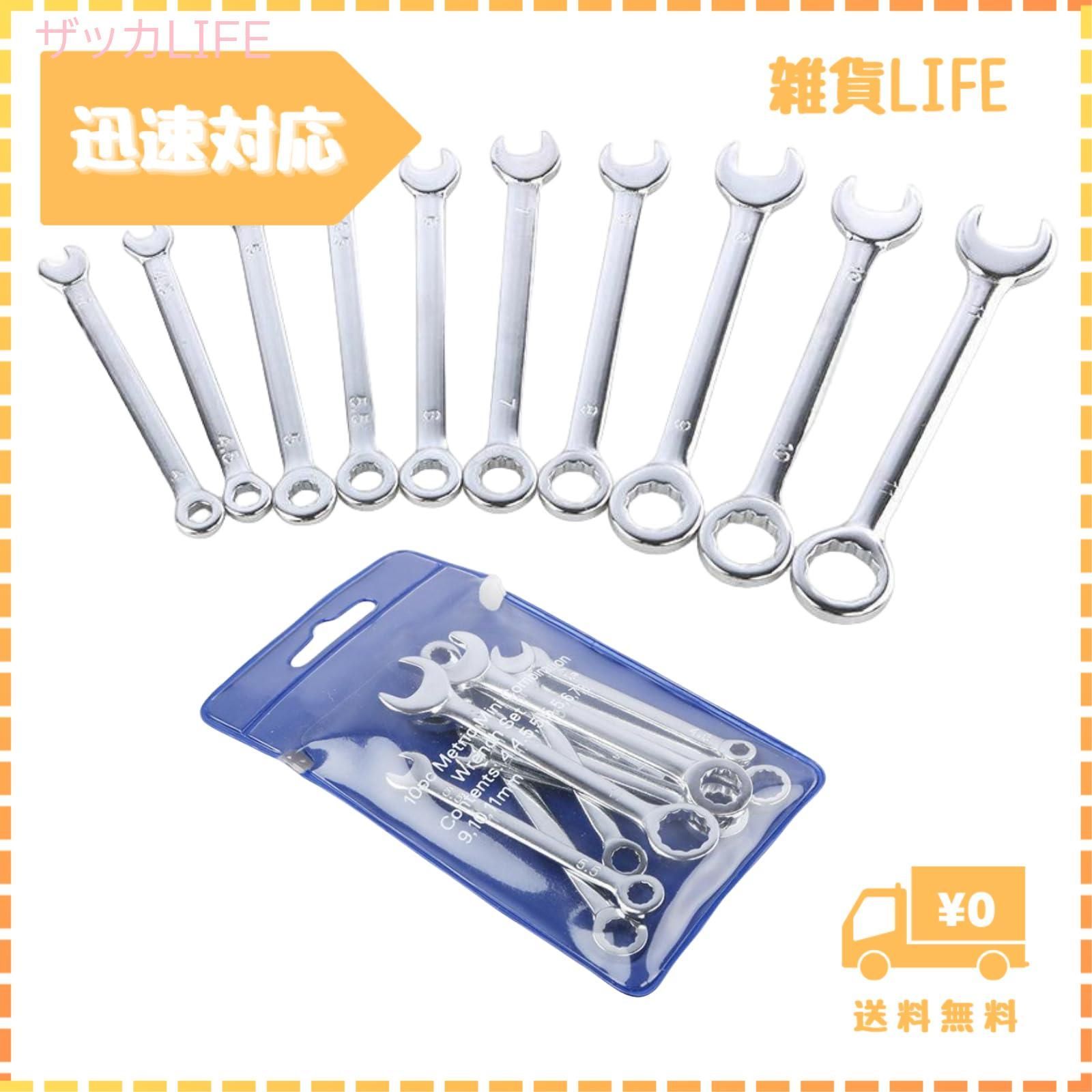 ラチェットコンビネーションレンチ セット スパナ 両用ヘッド 防水収納