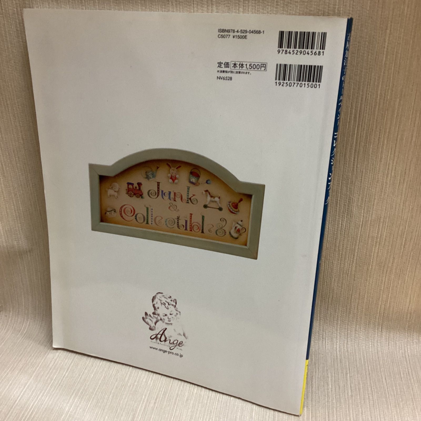 古屋加江子　トールペイント／8冊セット 古屋加江子のトールペイントコレクションブック 型紙付き - メルカリ