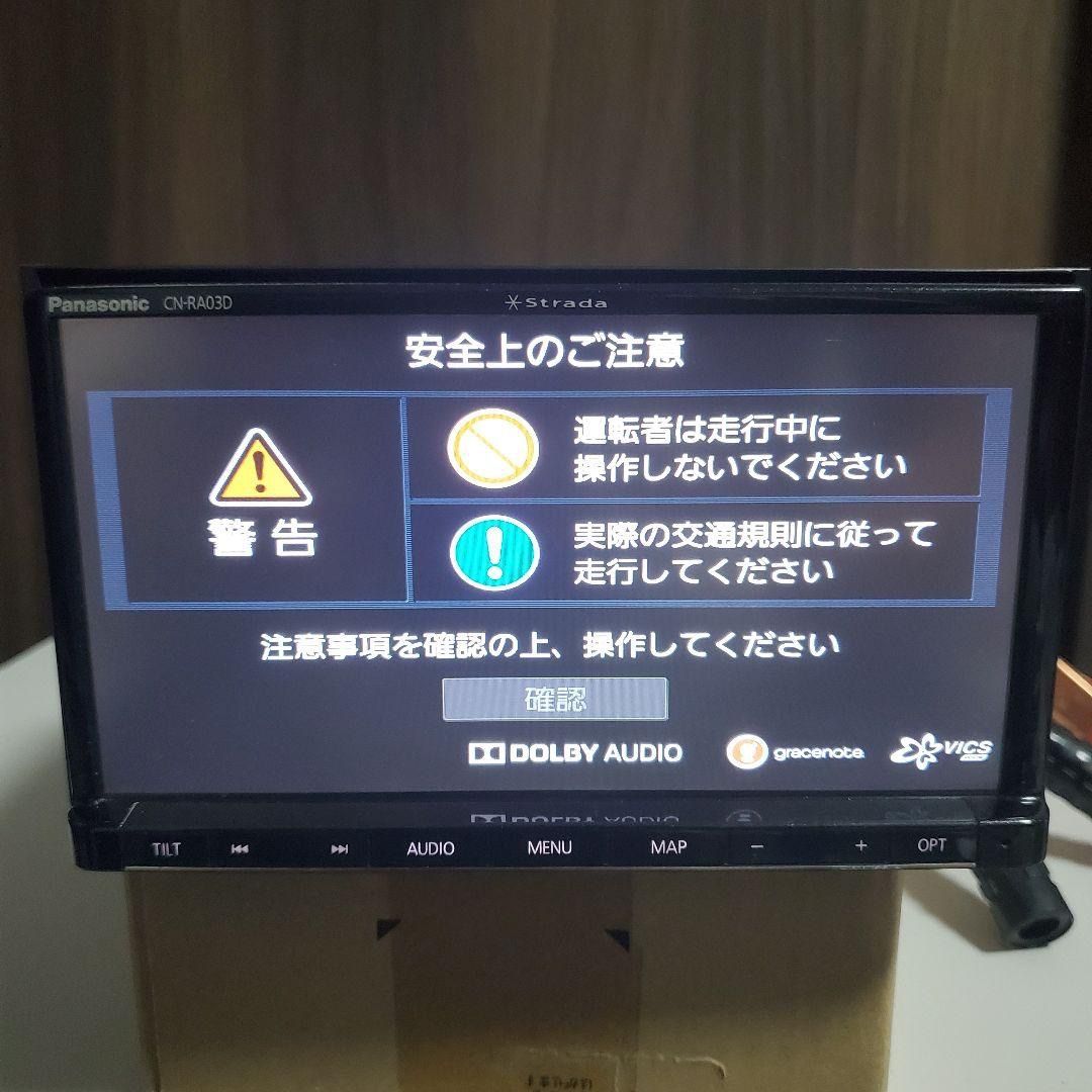 Panasonic BT内蔵 フルセグ DVD カーナビ CN-RA03D コレクション Panasonic パナソニック CN-RA03D Panasonic BT内蔵