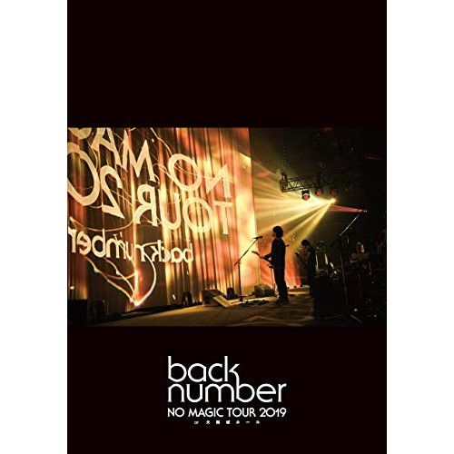 back number/NO MAGIC TOUR 2019 at 大阪城ホー… Amazon.co.jp: NO MAGIC TOUR 2019 at 大阪城ホール(初回限定盤