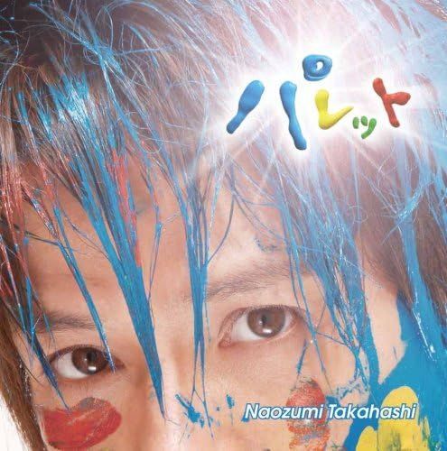 高橋直純 DVD 8巻セット