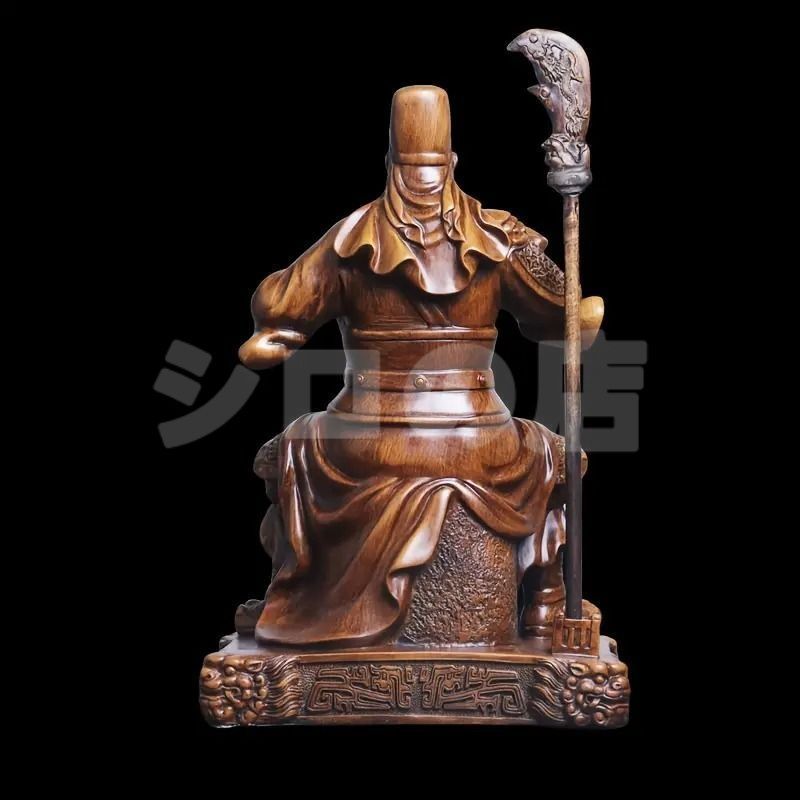 関羽像 関羽雲長 三国志 ブラウン 樹脂製 武士像 置物 オブジェ 縁起物 風水 幸運 開運 昇進 像 風水 運 開運 インテリア 厄除け 縁起物 健康運 仕事運 家庭運 寝室 NEXPOTALLINN_EU