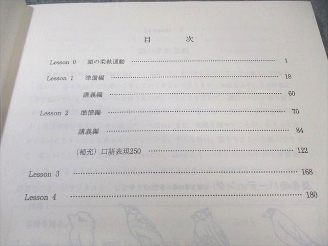 2026年最新Yahoo!オークション 代々木ゼミナール 代ゼミ 代ゼミの中古