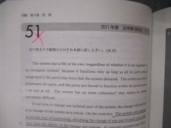 中央大赤本 中央大学 赤本のおすすめ人気商品一覧 通販 - Yahoo!ショッピング