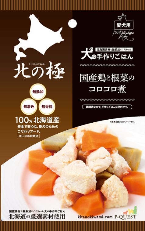 同梱不可 30個セット ファイン ツー 北の 国産鶏と根菜のコロコロ煮 80g 犬 おやつ 国産