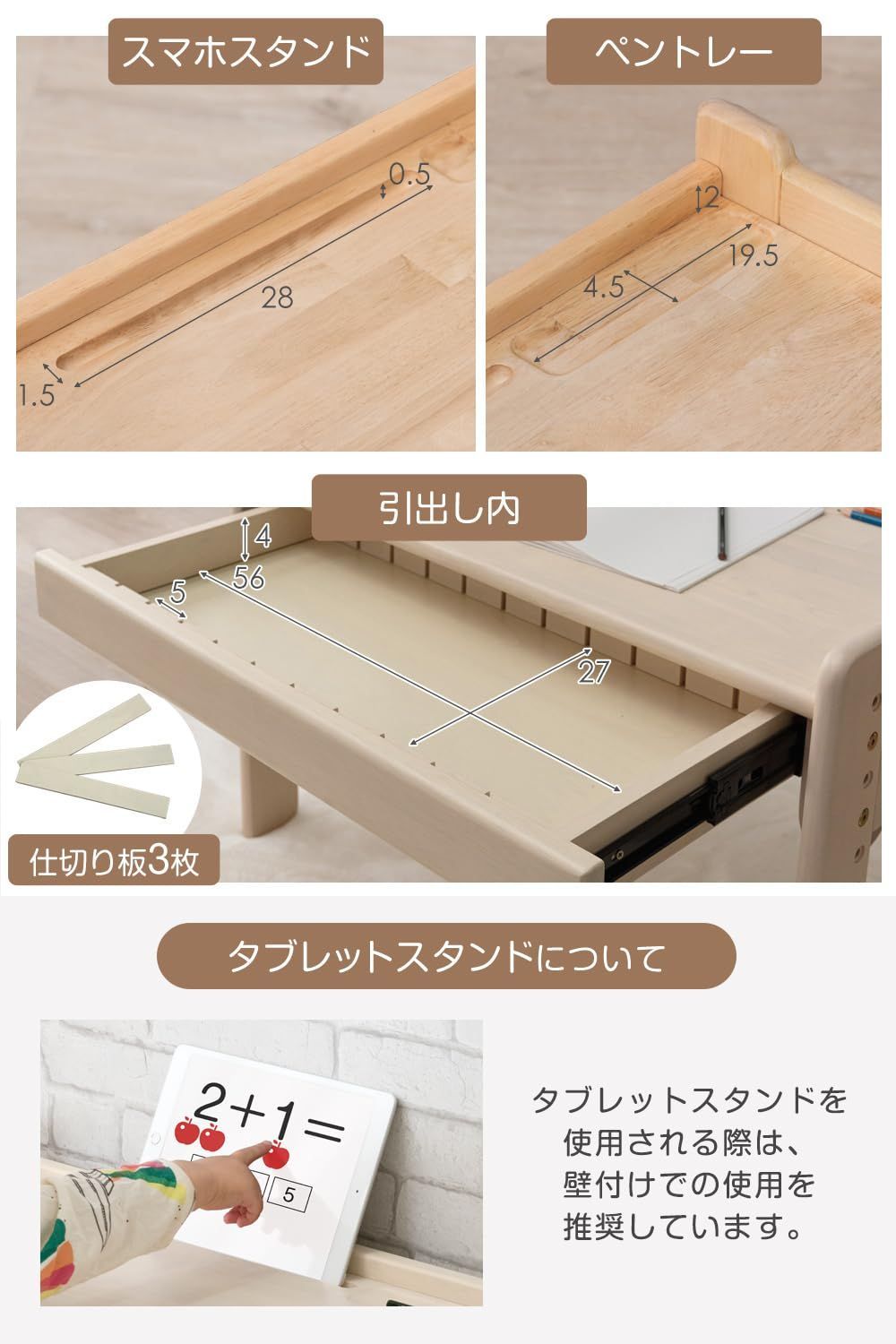 4段