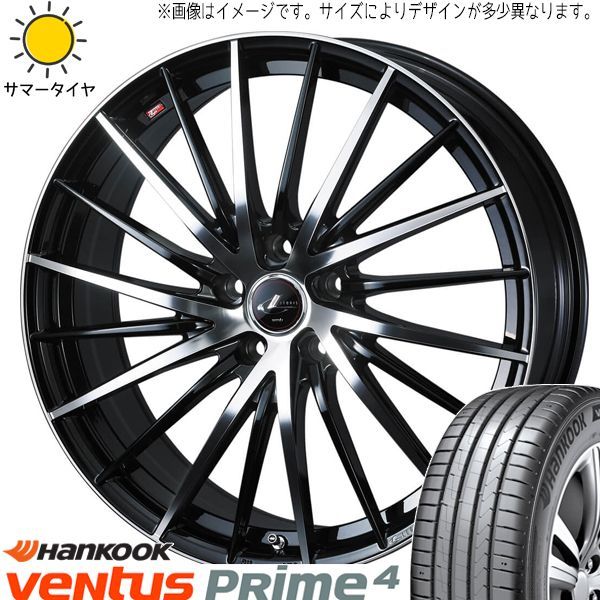 ホンダ フリード GB3 GB4 195/55R16 ホイールセット | ハンコック K135 