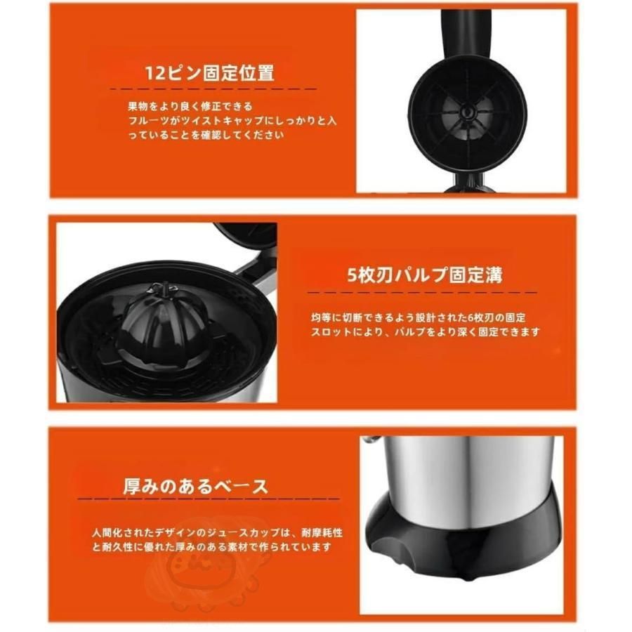 レモン絞り器