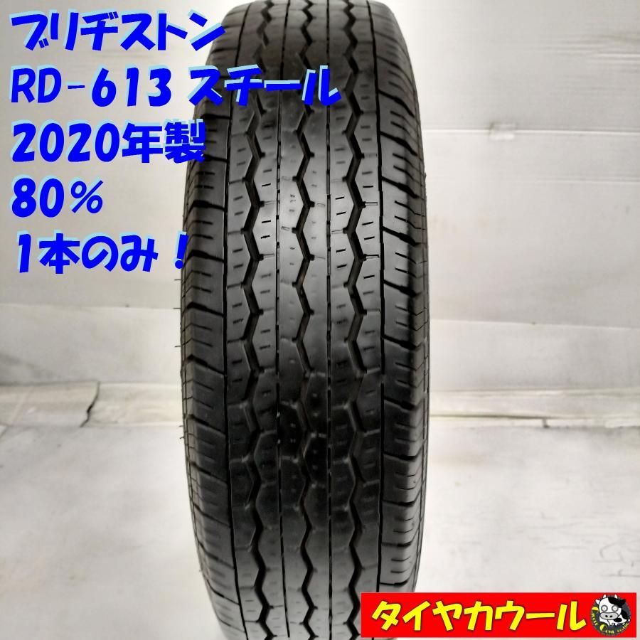 ブリヂストン(BRIDGESTONE) REGNO GR-XII 215 50R17 095V PSR07786 1本