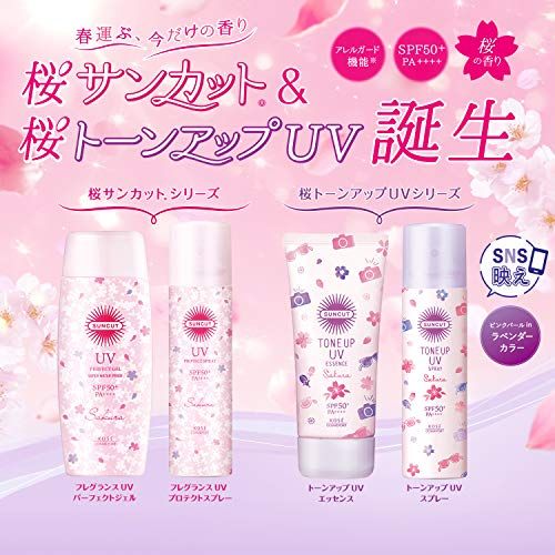 サンカット KOSE 日焼け止め パーフェクト UV ジェル SPF50+ PA++++ ウォータープルーフ 桜の香り 100グラム (x 1)