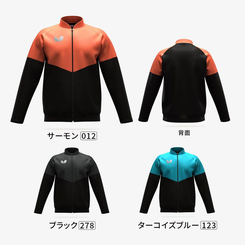バタフライ ウィルバー TRジャケット 卓球 ウェア トレーニングシャツ 47250 123 ターコイズブルー