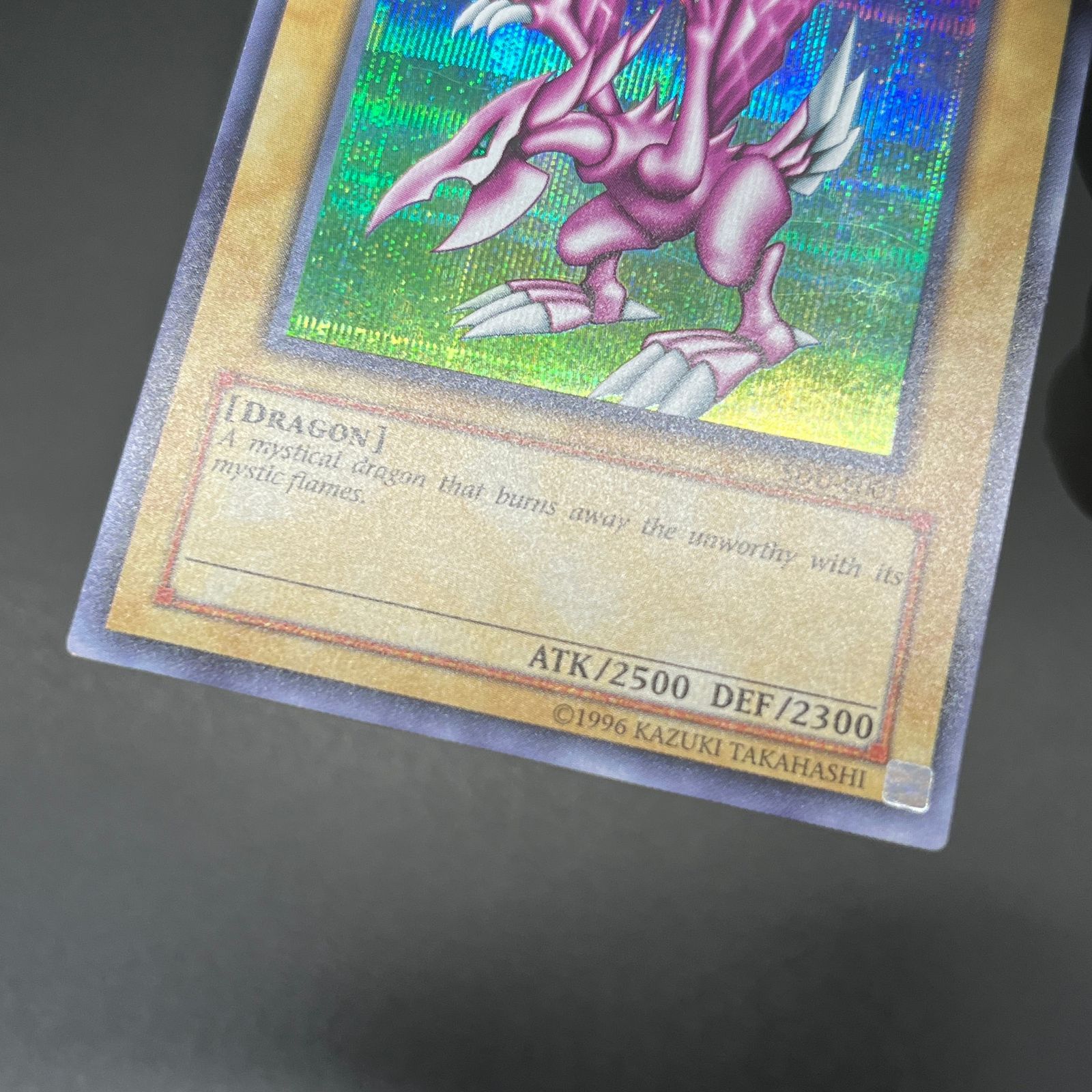 遊戯王 - 遊戯王 ホーリー・ナイト・ドラゴン　英語　SDD-E001 楽天市場】遊戯王 ホーリー・ナイト・ドラゴン 英語版 Unlimited