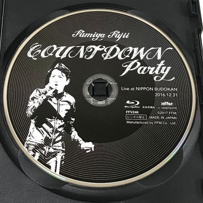 藤井フミヤ Countdown Party Live at 日本武道館2016.12.31 - DVD