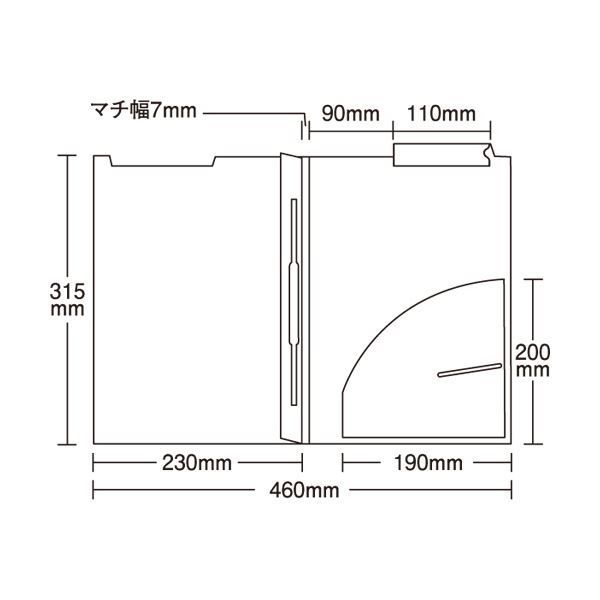 リヒトラブカルテフォルダー ファスナー付 A4ヨコ 見出し紙付 上見出しタイプ HK7718U-ミ 1箱 200枚
