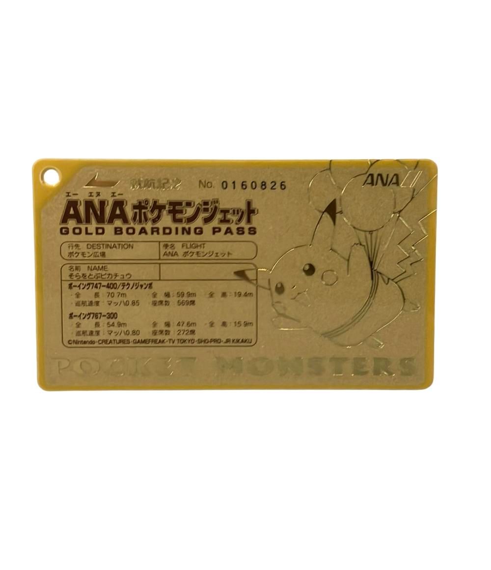 美品 ANA ポケモンジェット就航記念ゴールドボーディングパス そらを