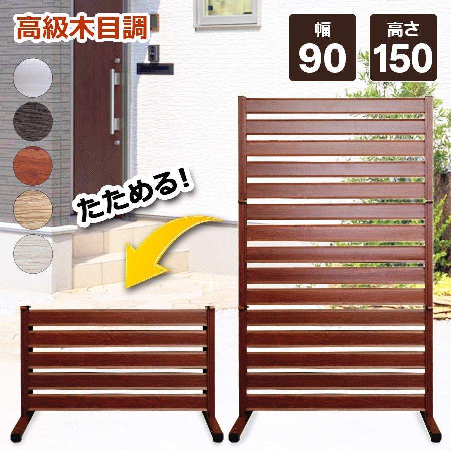 ジェニファーテイラー 4連 衝立 ファブリック カルトナージュ