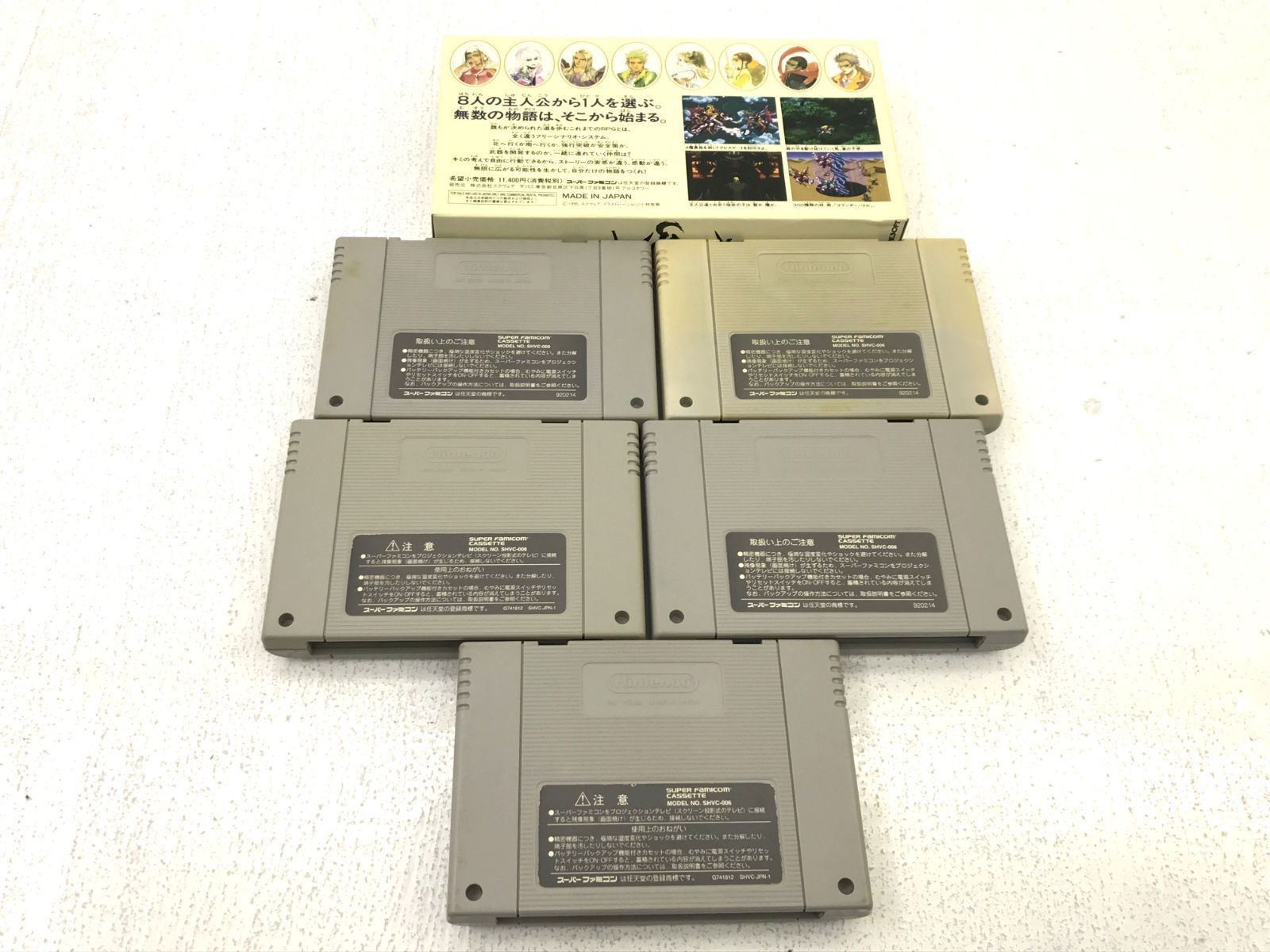 スーパーファミコンセット60本 最終値下げ スーパーファミコン ソフト