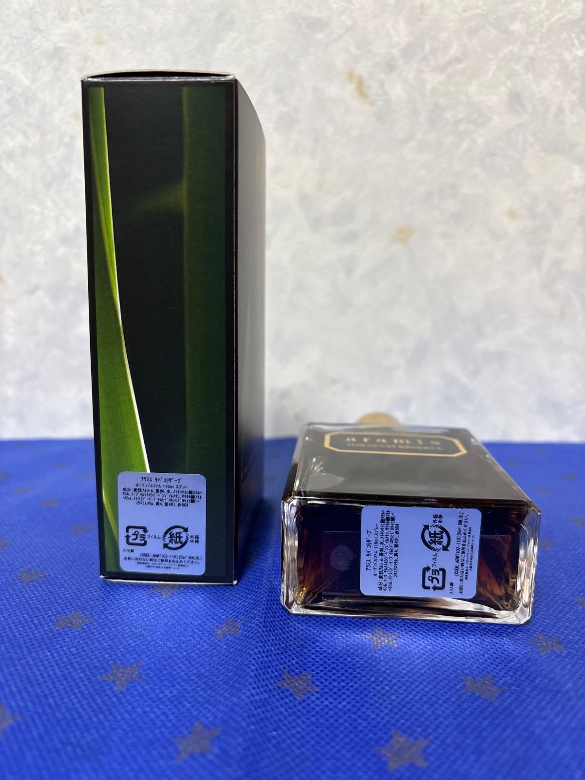 lv☆残量多☆ アラミス タバコリザーブ オーデパルファム 110ml 香水 ARAMIS アラミス タバコリザーブ 110ml - メルカリ