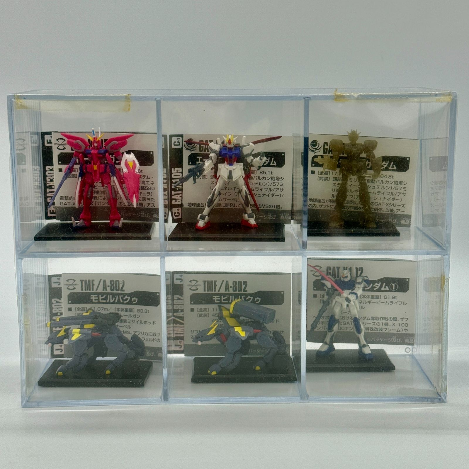 ガンダム フィギュア ディスプレイケース付き シャア専用コレクション