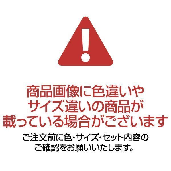 定番人気 ダイニング こたつ布団 2点セット 〔掛け布団＋上掛け 幅80cm