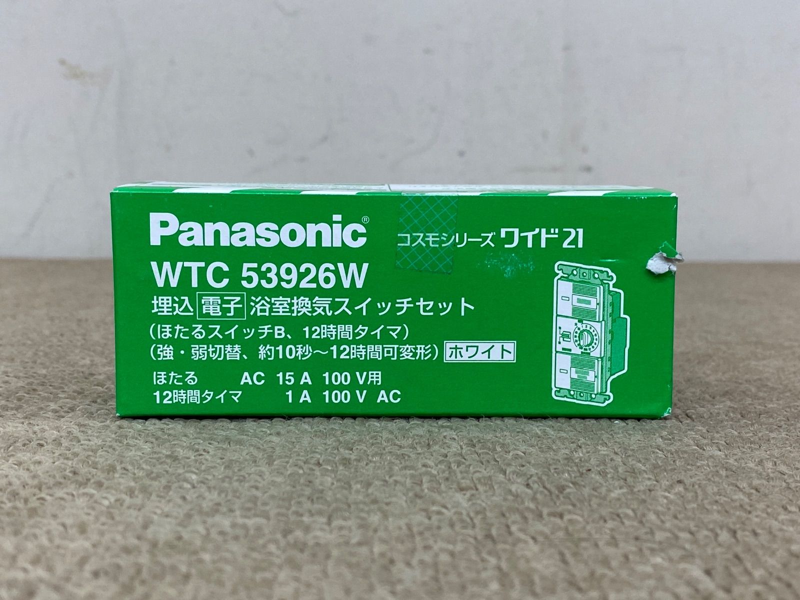 Panasonic 埋込電子浴室換気スイッチセット WTC 53926W 3個 - メルカリ