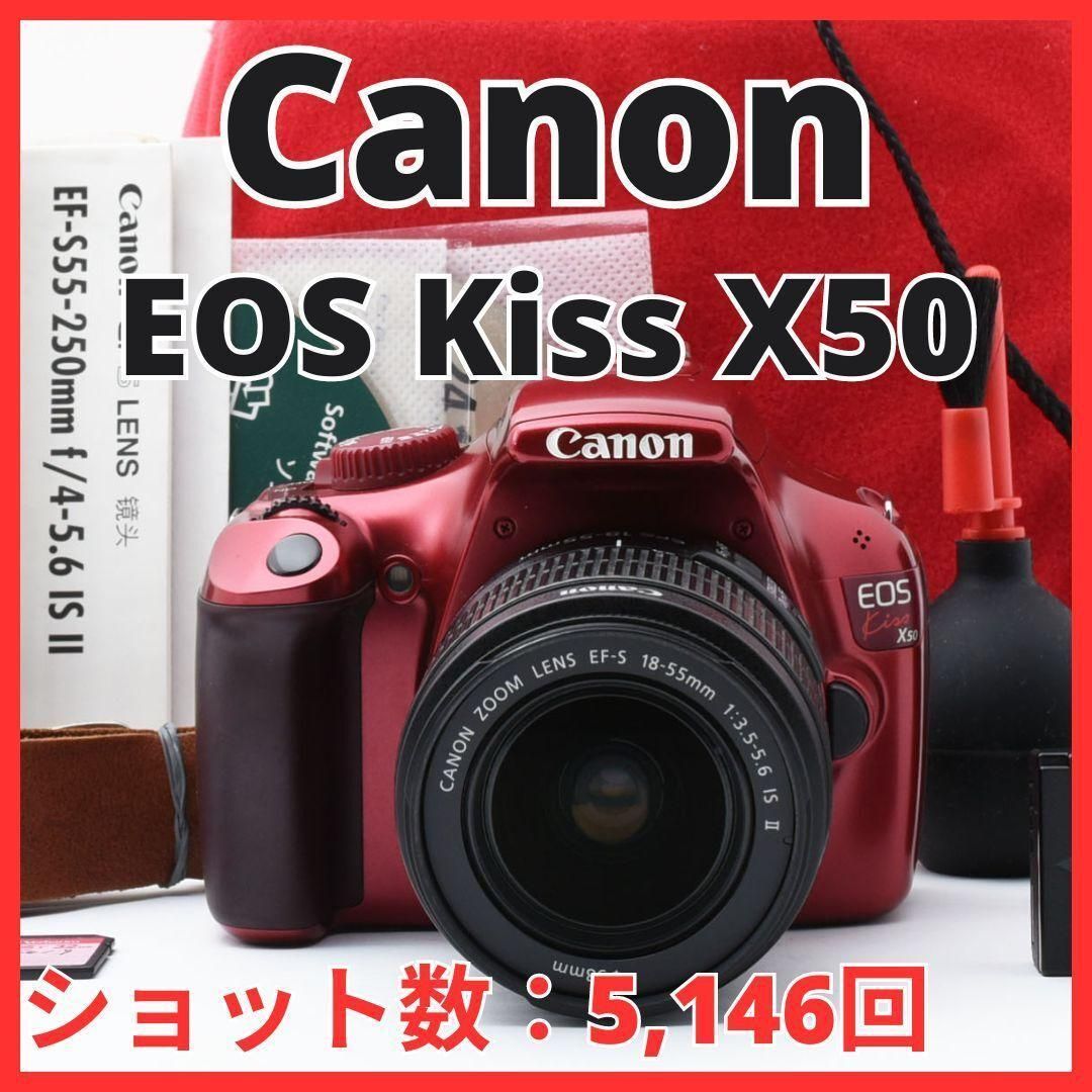 Canon 一眼レフEOS KISS X50 ワインレッド