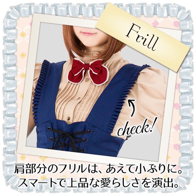 ジャンパースカートメイド服 ネイビーブルー - メルカリ