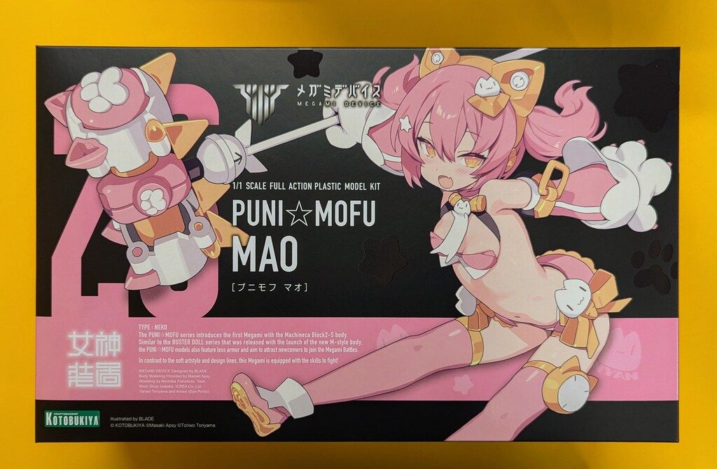 コトブキヤ メガミデバイス PUNI☆MOFU マオ 特典付き PUNI☆MOFU マオ(マオ): プラモデル｜コトブキヤオンラインショップ