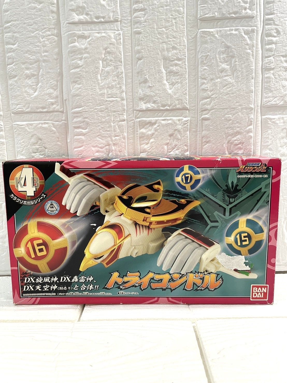 (美品) 忍風戦隊ハリケンジャー　トライコンドル 忍風戦隊ハリケンジャー カラクリボールシリーズ4 トライ