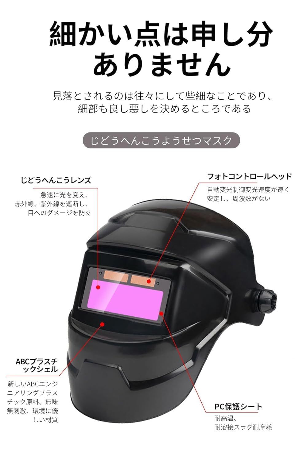 新品 ZMZZZX 溶接面 溶接マスク 溶接メガネ 自動遮光 接マスク