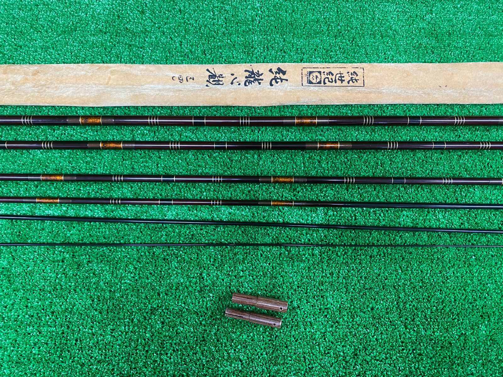 純龍心観 五七〇 純龍心観 540 18尺 （栗東店） - メルカリ