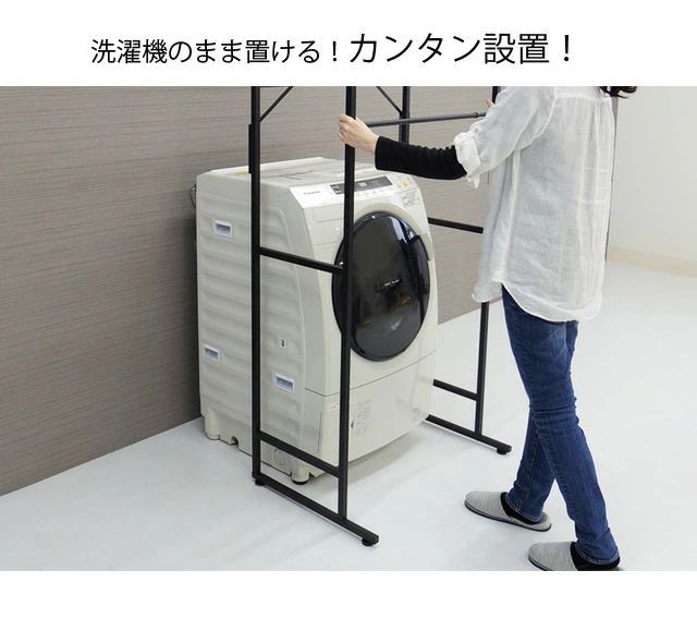 公式 角型ランドリーラック